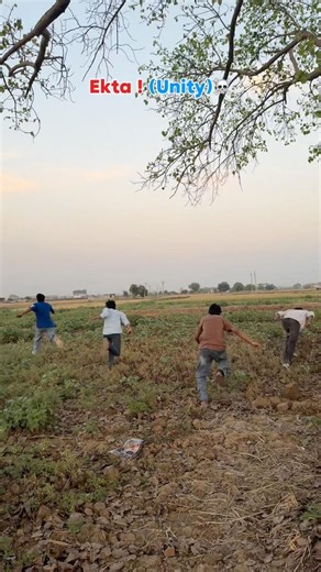 Ekta Unity 🤣☠️🥲