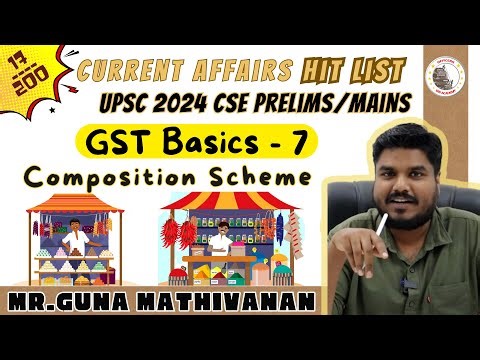 UPSC Hit List 2024 (17/200) | GST - Basics 7 | GST Composition Scheme | Current Affairs | Mr.Guna