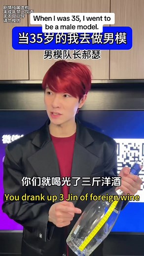 Male Model Success Story: My Journey to Modeling at 35