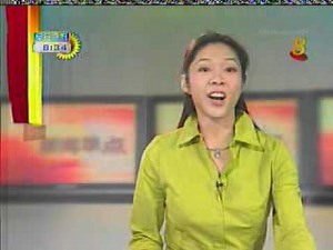 Channel 8's Good Morning Singapore's News titles