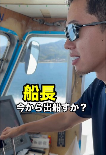 ノマセ釣り: 小アジを泳がせて大物を釣る最新釣りテクニック！