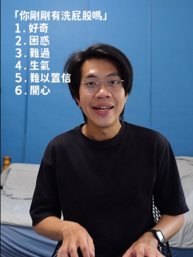 誰がいない？（誰沒有）短いフレーズ解説