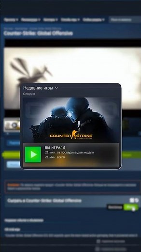 HOW TO PLAY CS GO WITH FRIENDS #csgo #cs2 #ledokox