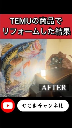 Remodeling my fishing room with TEMU. #bassfishing #temu #remodel