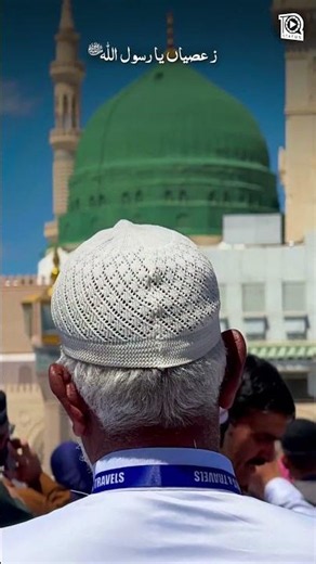 Status | Tanam Farsooda Jaan Paara | Hafiz Ahsan Qadri