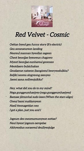 Cosmic Red Velvet Lyrics: Complete Song with Easy Lirik