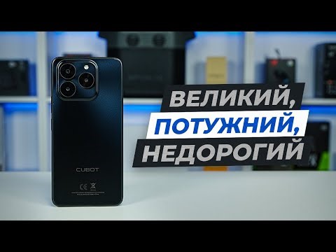 Огляд Cubot Note 60 — смартфон із 120 Гц, 7000 мА·г та ціною бюджетника