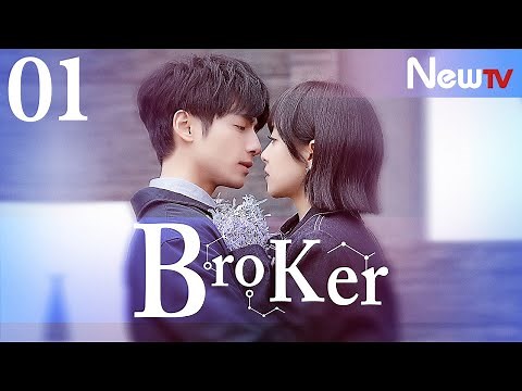 【Eng & Indo Sub】[EP 01] Broker丨心跳源计划 (Victoria Song, Leo Luo)