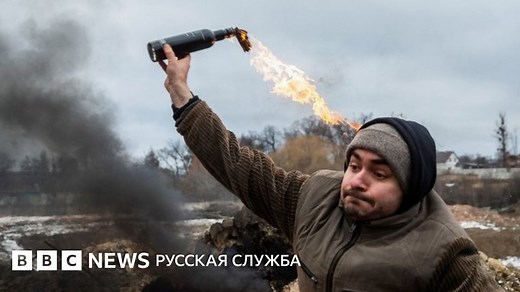 Видео: война на Украине, день шестой - BBC News Русская служба