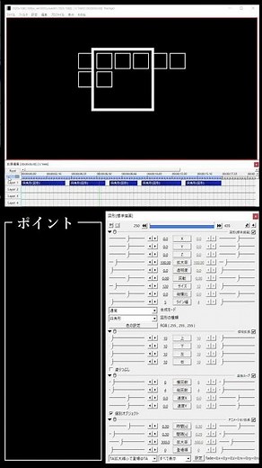 【aviutlメモ】 画像ループ+TA(テキストアニメーション)の組み合わせ #shorts