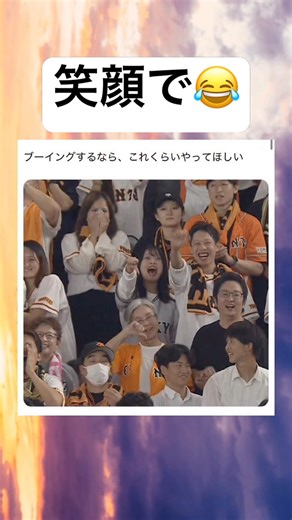 強者感www #shorts #おもしろ #野球 #プロ野球 #おばあちゃん