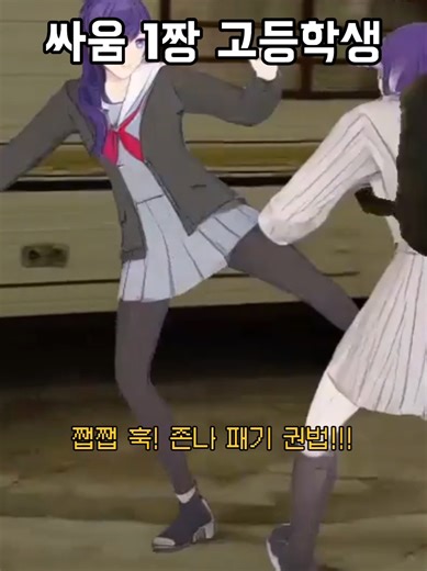 요쿠 와카라나이 오디오 못 찾아서 걍 내가 함 #프세카 #프로세카 #마후유 #아사히나_마후유 #프세카러한테만추천