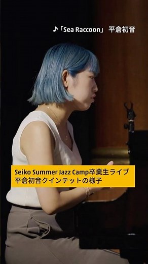 卒業生ライブ「平倉初音クインテット」/ 2025年7月20日＠東京・カフェコットンクラブ