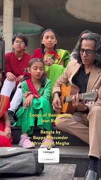 Song Of Bangladesh · Joan Baez