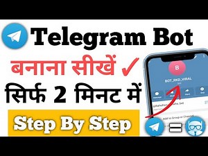 Telegram par bot kaise banaye |How to create telegram bot 2026 |telegram bot Banaye