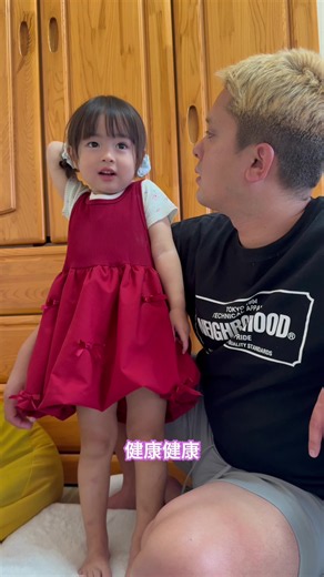 アミ―ちゃんとずっと元気に遊ぶために、パパは青汁を飲みます！ #PR #大正製薬 #コレステロールや中性脂肪が気になる方の青汁 #機能性表示食品