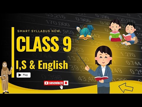 Class 9 | English & Islamiat Smart Syllabus | 2025 🔥 | Urdu Medium #zariyaetaleem #education