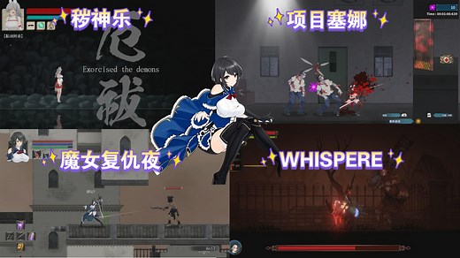 精品ss游戏修改合集（ACT篇）