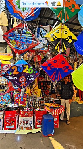 Mana Hyderabad Festivals on Instagram: "​🦅 BEGUM BAZAR BIGGEST KITES! 🐉 See the massive Fancy, Eagle, and China Patang stock at the BEST wholesale prices in Hyderabad! FULL VIDEO IS LIVE! WATCH IT NOW! Online delivery . . .#BegumBazarKites #FullVideoLive #EagleKites #ChinaKites #FancyKites #BiggestKites #HyderabadWholesale #Sankranti2026 #WholesaleKites #BestPricePatang #MakarSankranti #Kites2026 #BegumBazarWholesale #InstaReels #HyderabadKites ."