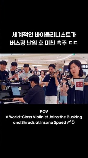A Famous Violinist Joins the Busking and Plays "Czardas" at Crazy Speed! (Ray Chen)