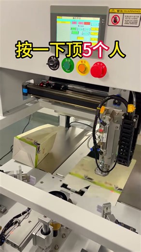 Box forming machine #boxmaker #boxmaking #boxmakingmachine #asmr