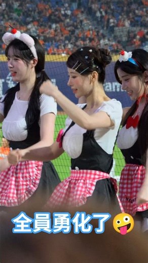 阿勇把兩個妹妹都「勇化」了🤪🤣 #李雅英 #李晧禎 #李珠珢 LuLu豬主題日 富邦悍將20260418
