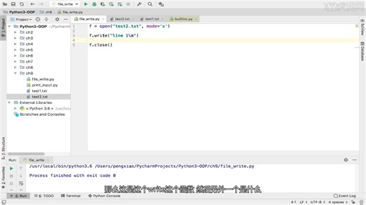 47-python3第九章47：文件的写操作