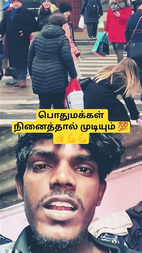 ஹெல்ப் 👍#viral #shortsfeed #shortsviral #gadgets