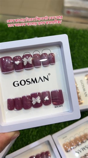 Fake Nails Special: Explore the Color Crush Collection