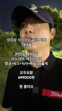 유상무 입니다, 저는 한달정도 갑니다! 신청은 CNU투어 검색 하셔도 되구요, 제 프로필에도 주소 있구요