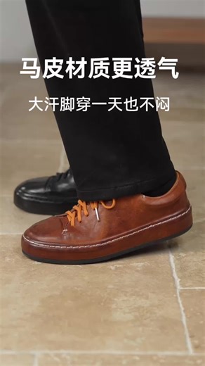 Dreambox钧博水洗马皮夏季透气板鞋评测！开箱惊艳，38码男款推荐吗？真的好用吗？