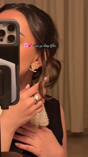 بكج بينك بريست كريمات تفتيح وتهدئة من Cotton Skin