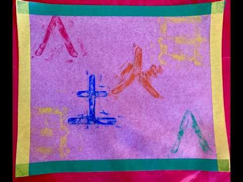 A Spacious Place: I Can Create—Chinese Character Crayon Rubbings (February 23, 2026)