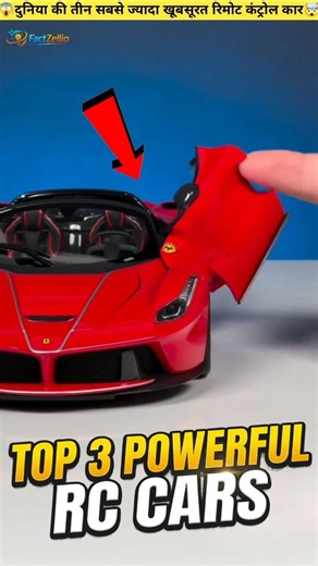 3 Most Beautiful RC Cars 🚙😱 | Insane Remote Control Beasts