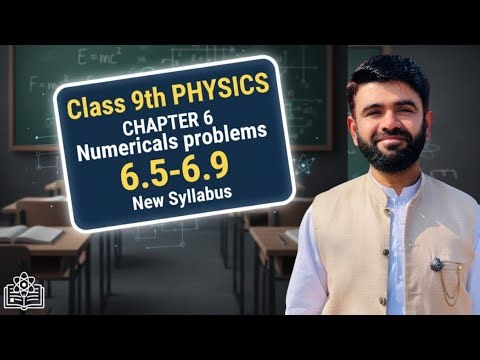 Class 9th Physics NumericalsChapter 6| 9th Physics Unit 6Numerical (6.5-6.9| Physics Grade 9