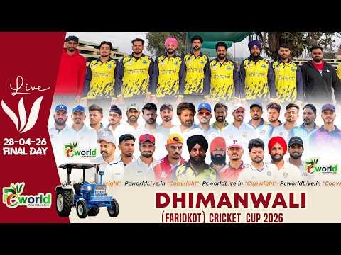 🔴 [Live ] Dhimanwali (Faridkot) Cricket Cup|| 28 April 2026 final day || PcworldLive.in
