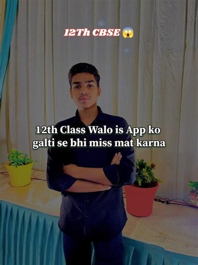 12th CBSE ka Sabse OP App 😱📚 #12thCBSE #CBSEStudents #BoardExam