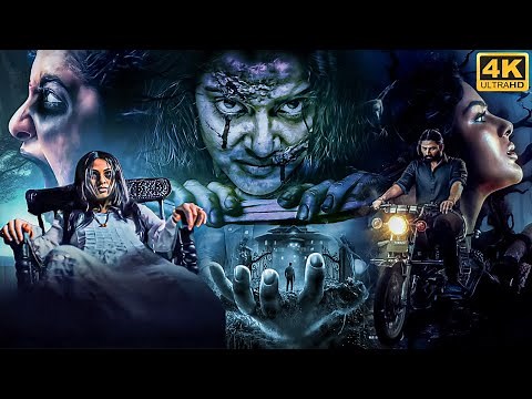 South Superhit Hindi Dubbed Full Horror Movies | Thilak, Anisha, Anjali | हॉरर मूवी हिंदी में