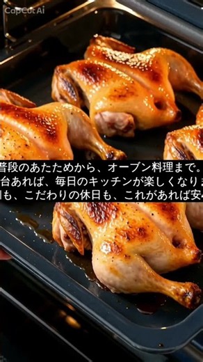 【プロが本気で選ぶ】オーブンレンジ迷ったらこれ一択！Panasonic NE-BS5E
