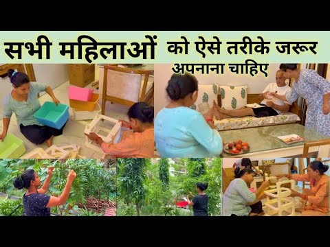 Magical Life Changing Hacks for Tidying up ur Life , Small space Organization for rented flats