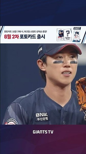 공수 맹활약! 전민재의 호수비🔥 #핫클립 #전민재