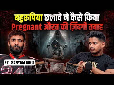 Evil Entity That Targeted a Pregnant Woman | Terrifying Real Horror Experience Ft. Sanyam Angi