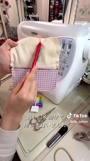 ワッペンをアイロンで貼る方法｜簡単ハンドメイドポーチ作り方