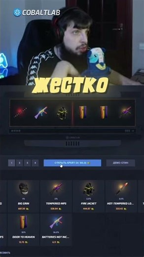 БЗДЕН МОЩНО качнулся по ЭМОЦИЯМ за МИНУТУ на #cobaltlab #rust #раст #бзден ‪@chistobzden‬