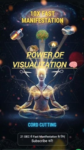 सोचने मात्र से बदलेगी दुनिया! ✨ | Visualization की शक्ति #TheInnerVision