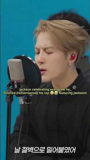 finished (remembered) his rap .... so cute 🥰 #got7 #igot7 #jacksonwang #got7python