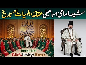 "Shia Imami Ismaili Muslim Unveiled: Exploring Beliefs, Theology, and History"
