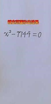Lock the range and get results instantly #maths #finalexam #learn #mustknowpoints #mathstricks #b...