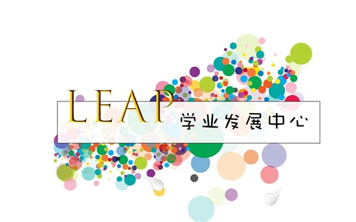 宏观经济学之IS—LM曲线