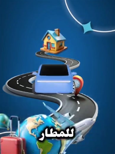 نقليات ام النخيل نقليات موصل (بغداد) والعكس موصل (كركوك، اربيل، دهوك، سليمانية، زاخو) والعكس موصل(كربلاء، ناصرية، بصرة، جميع محافظات الجنوب) ايضا والعكس متوفر جولات سياحية مصايف اربيل دهوك سليمانية زاخو وايضا يوجد نقل من( تلعفر، سنجار، ربيعة سنوني، عوينات، بعاج) الى المحافظات والعكس من داخل مطار( اربيل. كركوك. بغداد) لباب بيتك والعكس✈ متوفرين على مدار24 ساعة للاتصال (07771777941 ) واتساب (07877888195) واتساب (07510403661) واتساب رحلات لجميع المنافذ الحدودية 🇹🇷تركيا إيران يوجد خدمة نقل البريد و